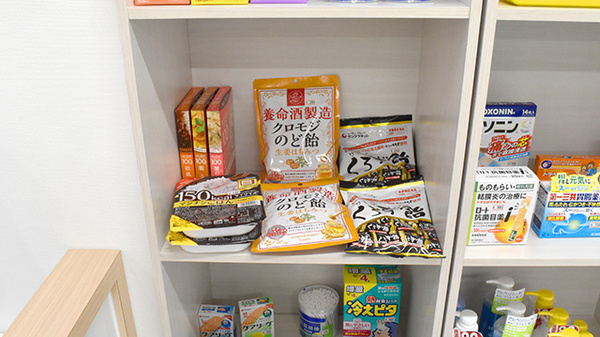 すず薬局　にしろく店の健康食品