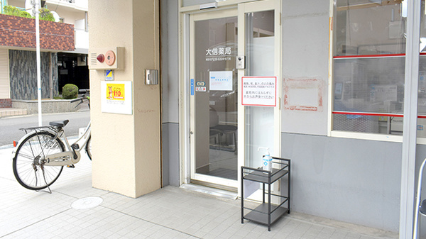 入口