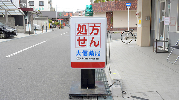 看板