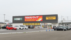 調剤薬局ツルハドラッグ多賀城中央店の外観