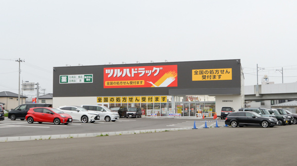 調剤薬局ツルハドラッグ多賀城中央店の外観