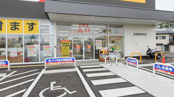 調剤薬局ツルハドラッグ多賀城中央店の入口