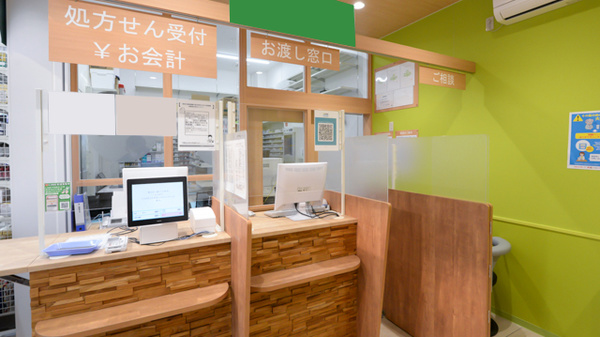 調剤薬局ツルハドラッグ多賀城中央店の受付/カウンター