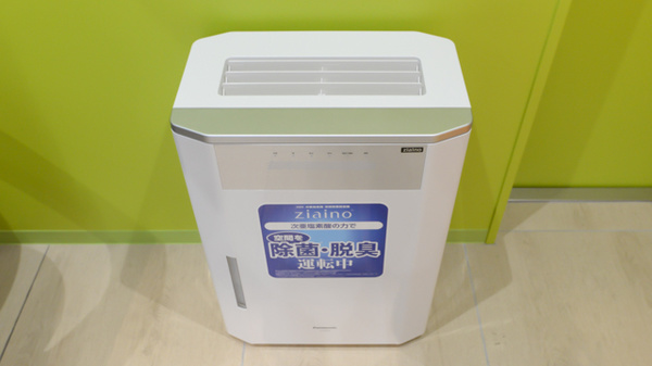 調剤薬局ツルハドラッグ多賀城中央店の感染予防対策