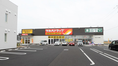 調剤薬局ツルハドラッグなないろの里店の外観
