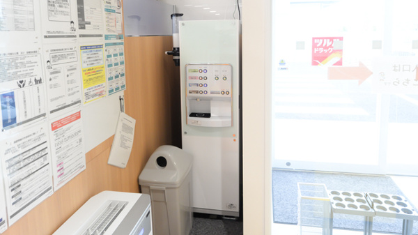 調剤薬局ツルハドラッグなないろの里店のフリーサービス