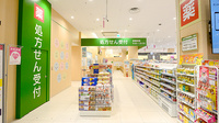 イオン薬局豊川店の外観