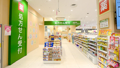 イオン薬局豊川店の外観