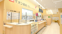 イオン薬局豊川店の受付/カウンター
