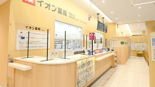 イオン薬局豊川店の受付/カウンター