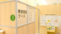 イオン薬局豊川店の相談対応