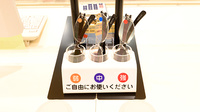 イオン薬局豊川店のフリーサービス