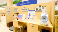 イオン薬局豊川店のその他測定器