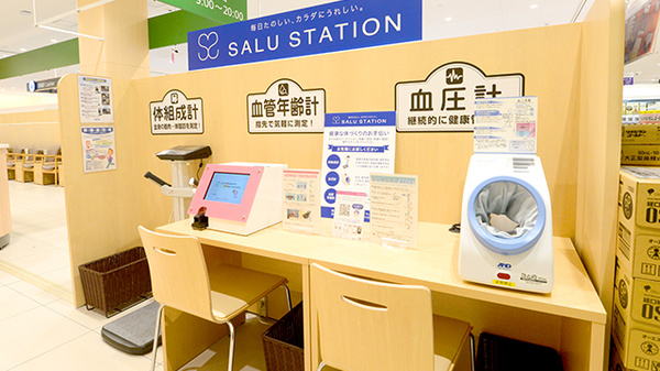 イオン薬局豊川店のその他測定器