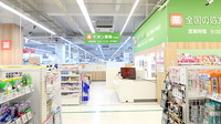 イオン薬局　尼崎店の外観
