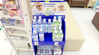 イオン薬局　尼崎店の飲食物
