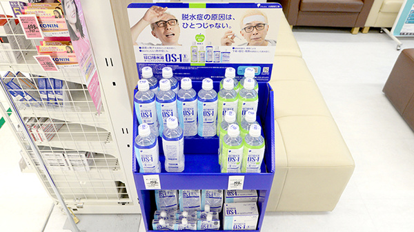 イオン薬局　尼崎店の飲食物