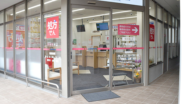 ココカラファイン薬局千里山駅前店の入口