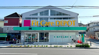 フィットケアデポ六角橋店薬局の外観