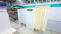 フィットケアデポ六角橋店薬局の相談対応