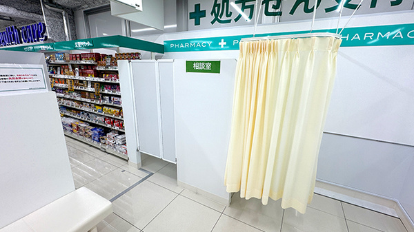 相談対応