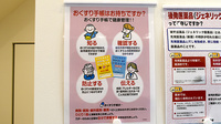 マリン薬局　品野店のかかりつけ薬局対応