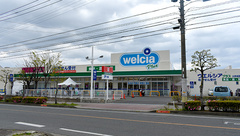 ウエルシアプラス薬局大野城若草店の外観