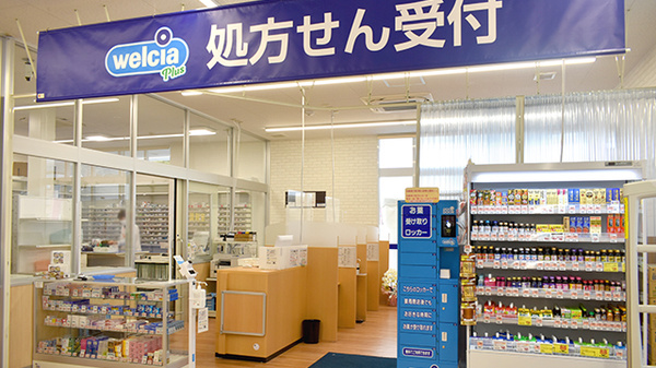 ウエルシアプラス薬局大野城若草店の入口