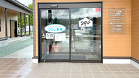 つくし薬局かづの店の入口