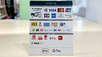 つくし薬局かづの店のクレカ/電子マネー/スマホ決済対応