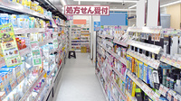 コクミン薬局JR三宮駅東口店の入口