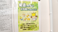 コクミン薬局JR三宮駅東口店の相談対応
