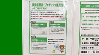 コクミン薬局JR三宮駅東口店のジェネリック対応
