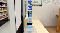 コクミン薬局JR三宮駅東口店の感染予防対策