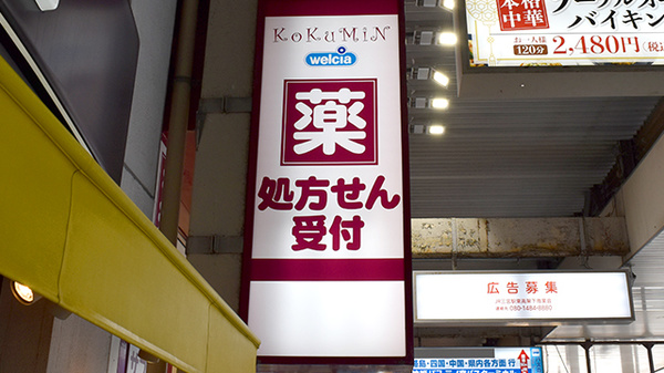 看板