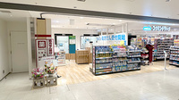 コクミン薬局シャポー市川店の外観