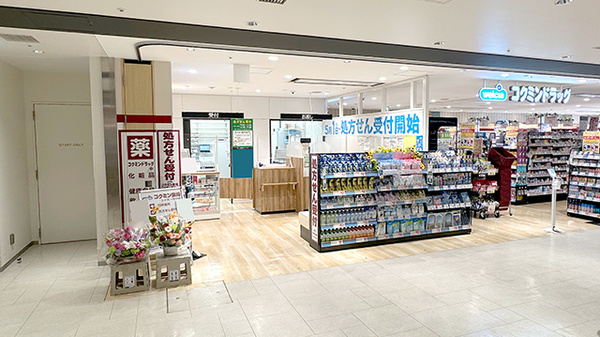 コクミン薬局シャポー市川店の外観
