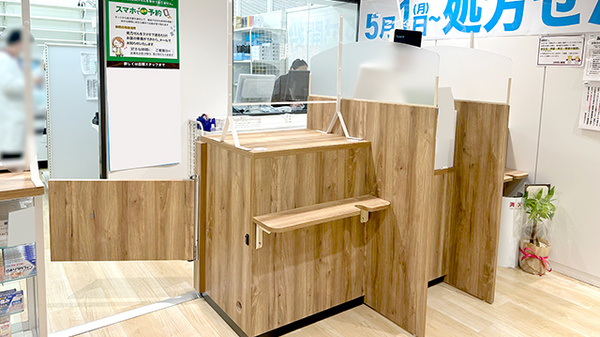 コクミン薬局シャポー市川店の受付/カウンター