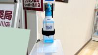コクミン薬局シャポー市川店の感染予防対策