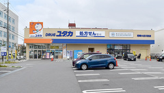 ユタカ薬局　尼崎大庄川田の外観