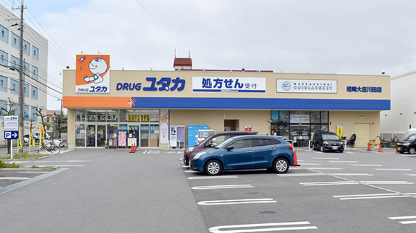 ユタカ薬局　尼崎大庄川田の外観