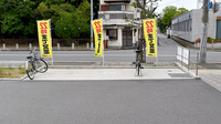 ユタカ薬局　尼崎大庄川田の駐輪場