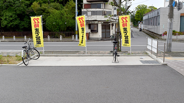 ユタカ薬局　尼崎大庄川田の駐輪場