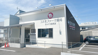 コスモファーマ薬局りんくう田尻店の外観