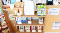 コスモファーマ薬局りんくう田尻店の健康食品
