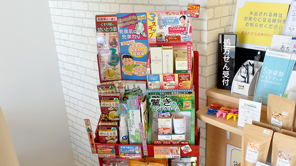 コスモファーマ薬局りんくう田尻店の化粧品