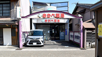 おかべ薬局の外観