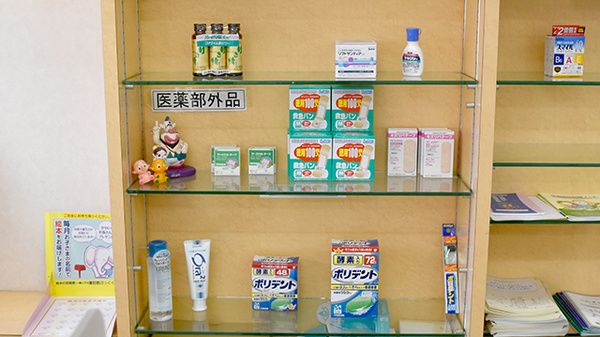 おかべ薬局の雑貨品