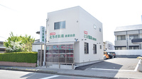 とちぎ薬局清原台店の外観