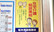とちぎ薬局清原台店の相談対応